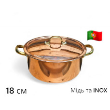 Каструля мідна 18 см (2 л) з нержавіючим покриттям INOX, руків`я - латунь, з кришкою, AV Filhos