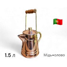 Кавовниця мідна на 1,5л, з носиком, олов`яна середина, має дерев`яну ручку з латунним руків`ям, AV Filhos (65.20.040.3)