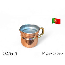 Молочник (пітчер) мідний 0,25 л, середина - олово, з руків`ям - латунь, AV Filhos