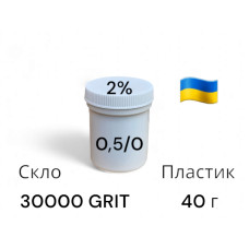 Алмазна паста для скла та пластику ACМ 0.5-0 (НВМХ) (2%) 30000 GRIT, 40 г ACН05-0(НВМХ)