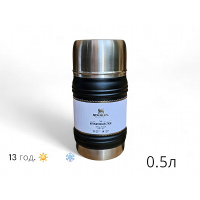 Термос для їжі Stanley The Artisan Thermal Food Jar, 0.5 л чорний (10-11426-005)
