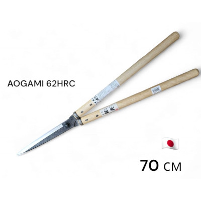 Кущоріз  А-40, 70 см (леза 19 см, сталь AOGAMI, 62HRC) ручки - дуб, (1118886) 900 г. KANENORI