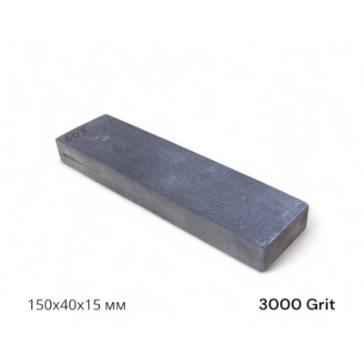 Камінь точильний (BBW) 150х40х15 мм, 3000 Grit, гранатовий сланець (605AC)