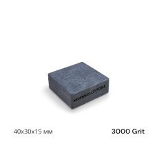 Камінь слурик для заточки (BBW) 40х30х15 мм, 3000 Grit, гранатовий сланець (622AC)