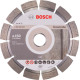 Алмазный круг Bosch 150 Expert for Concrete