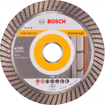Алмазный круг Bosch 125 Best for Universal Turbo