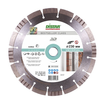 Диск алмазный Distar 1A1RSS/C3-H Bestseller Universal 125x2.2/1,4x11x22,23-10 (бетон)